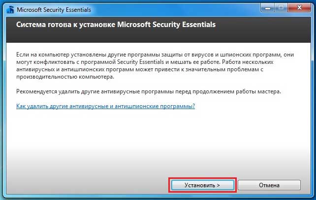 Microsoft install. Microsoft Security Essentials установка. Мастера по установке приложений от вирусов. Может ли запуститься вирус если не устанавливать приложение.